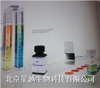 半定量测试盒的图片