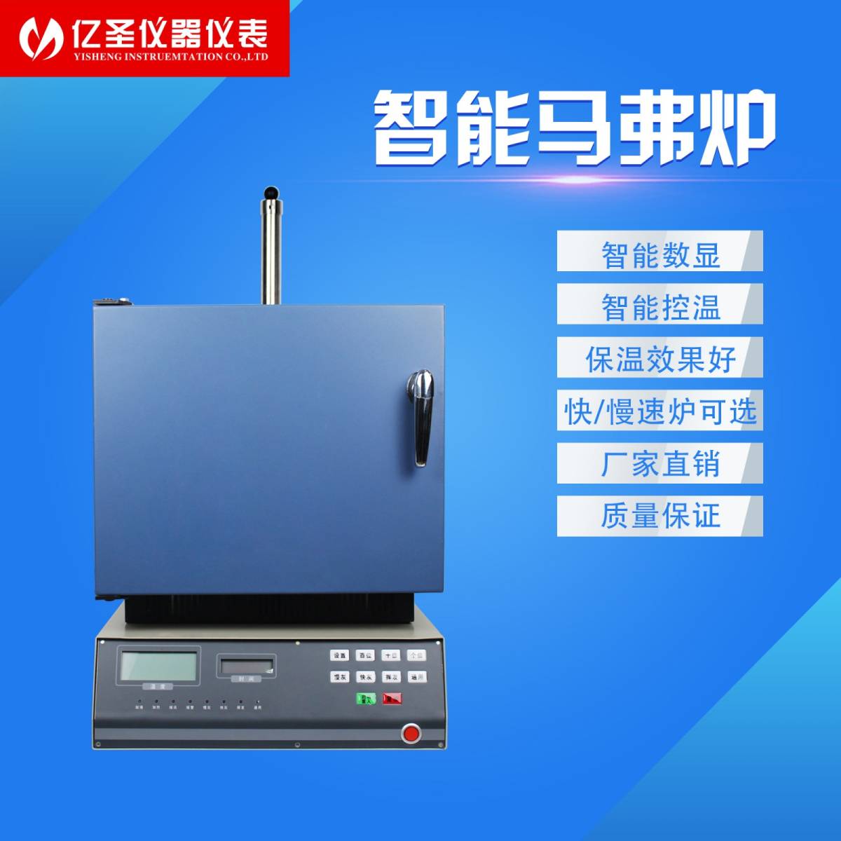 自动工业分析仪的图片