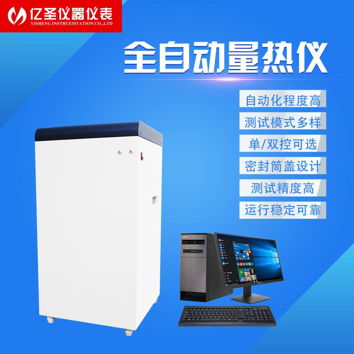 YS-G204智能马弗炉的图片