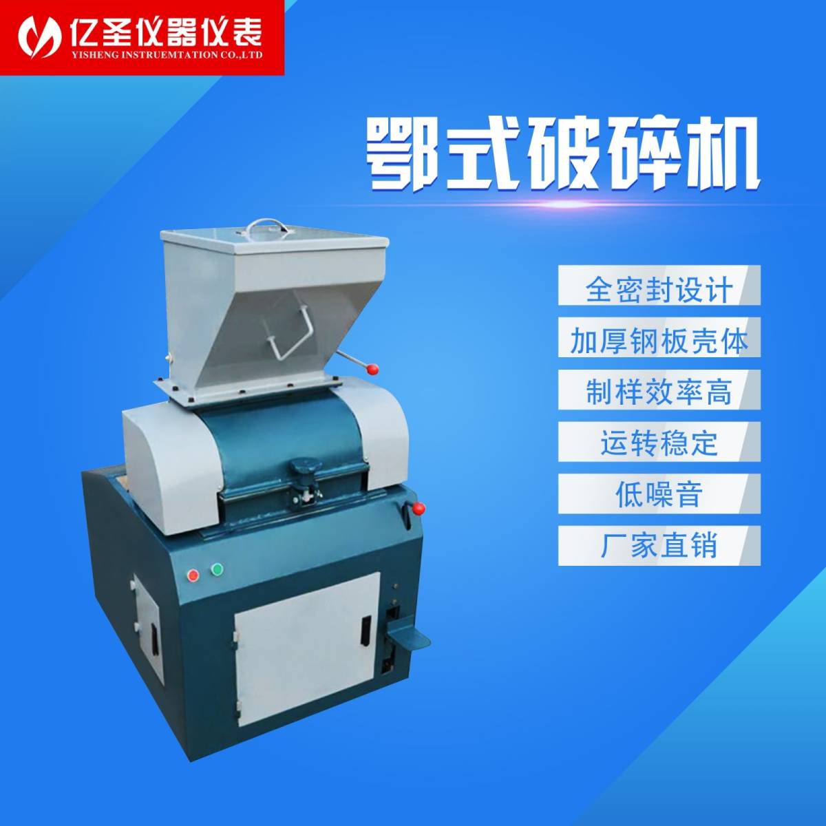 JCA202-150*400鄂式破碎机的图片