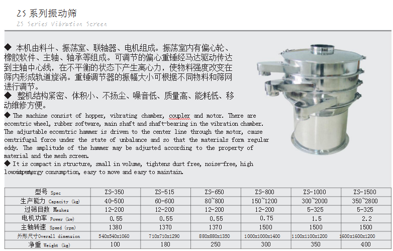 110111_919103_procont.png 图片.png