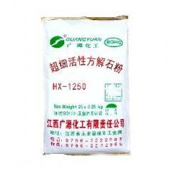 改性塑料方解石粉的图片