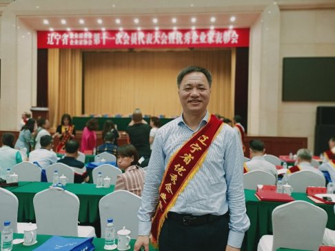 喜讯！百特仪器董事长董青云先生被评为2018年度辽宁省优秀企业家