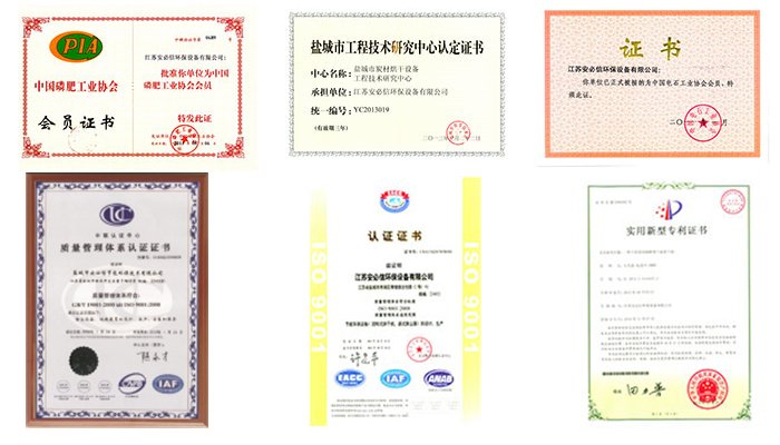 粉体烘干，除尘设备供应商——江苏安必信环保设备有限公司入驻粉享通