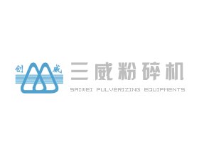 超细粉碎设备供应商——嵊州市三威粉碎设备有限公司入驻粉享通