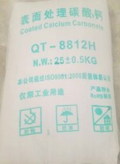 表面处理碳酸钙的图片
