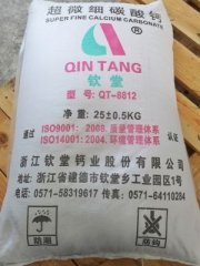 超微细碳酸钙的图片