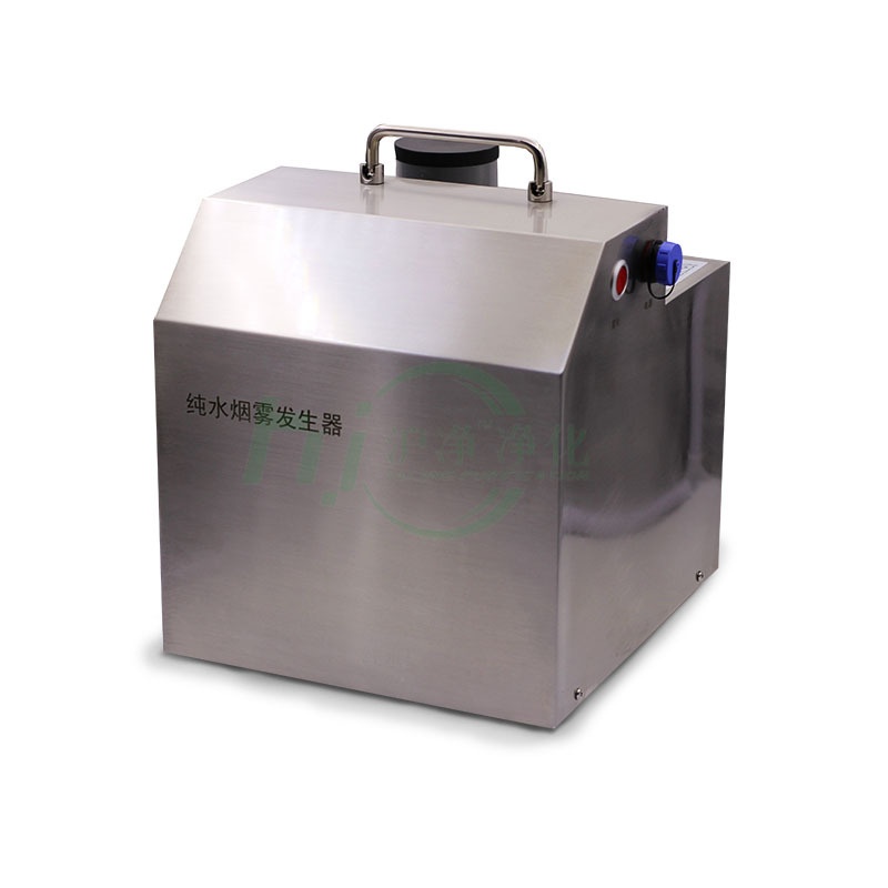 Y09-010纯水烟雾发生器的图片