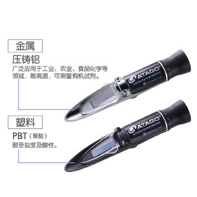 ATAGO日本进口MASTER-20M手持式折射浓度计的图片