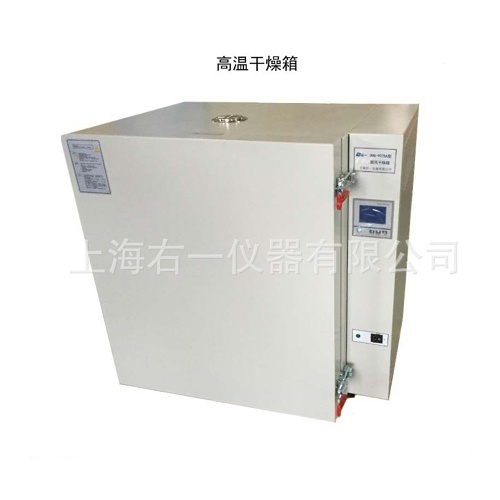 500度DHG-9039A实验室高温鼓风干燥烘箱的图片