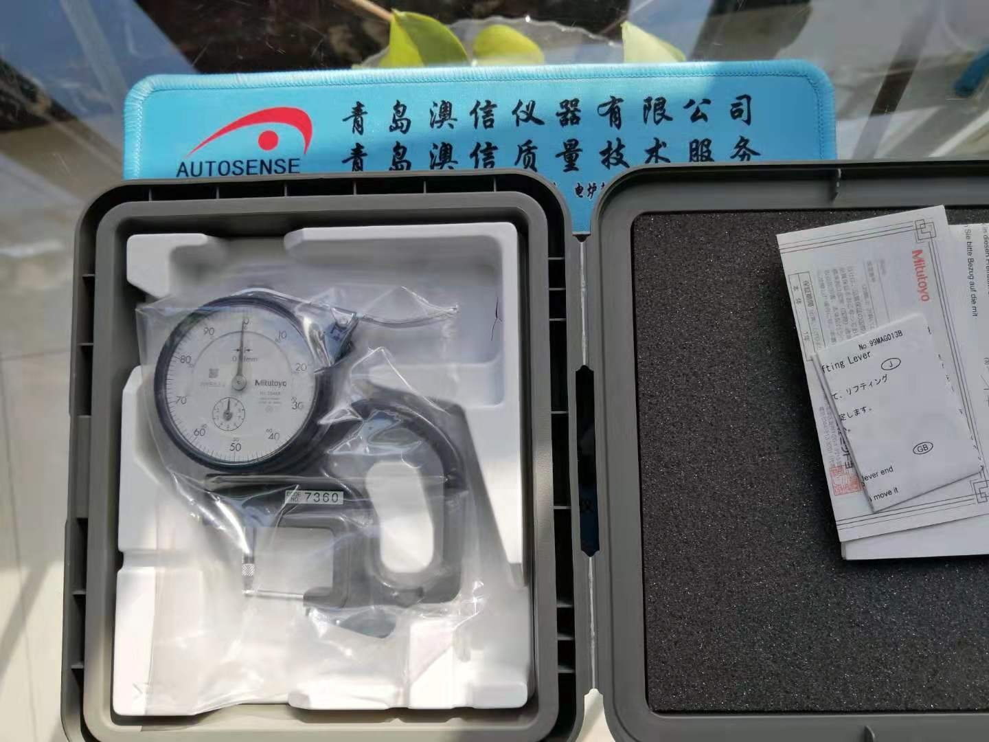 厚度规7360的图片