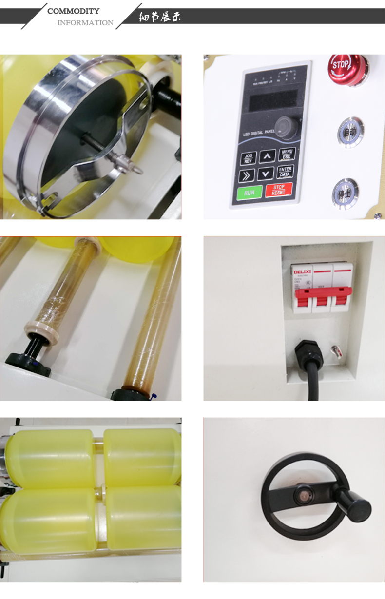 罐磨机 细节展示 罐磨机 细节展示