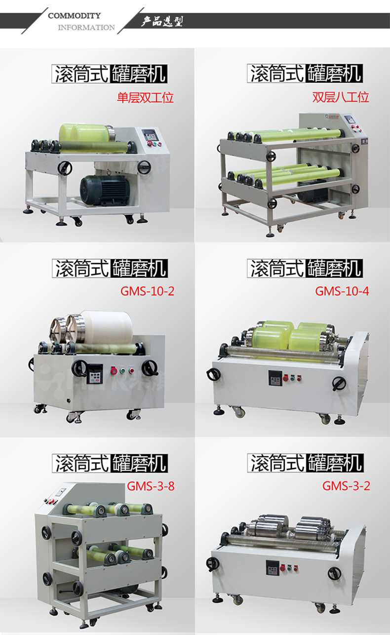 机械系列配套选型 机械系列配套选型