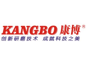 湿法研磨、分散设备供应商——东莞市康博机械有限公司入驻粉享通