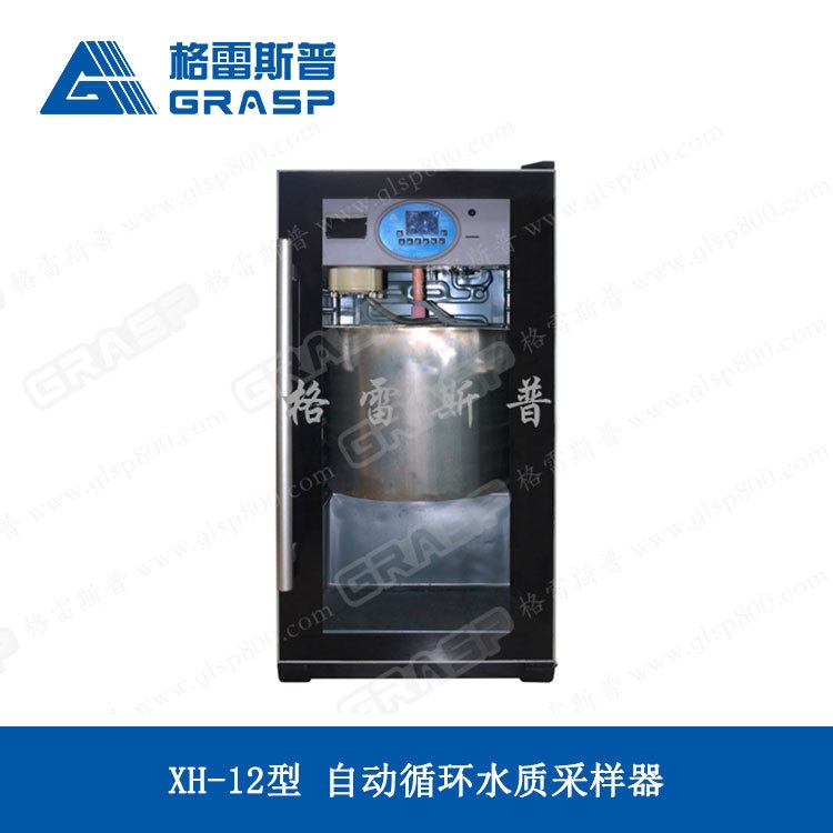 格雷斯普XH-12型-自动循环水质采样器的图片