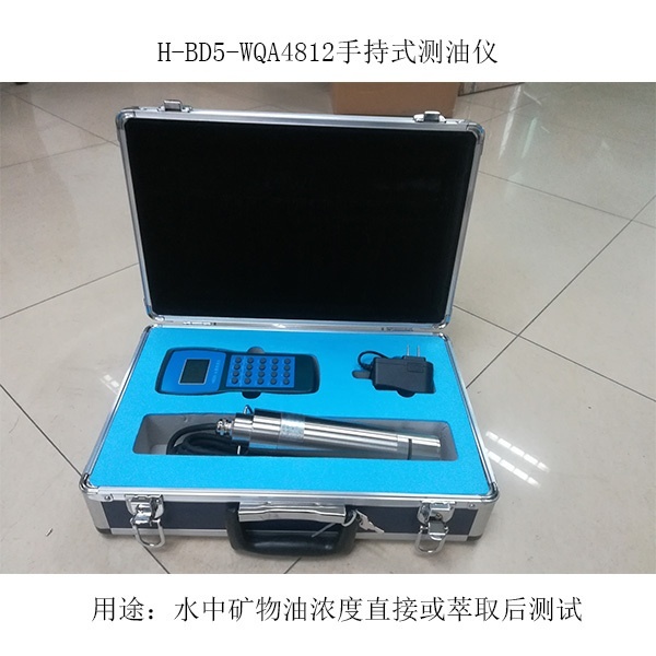 手持光度法测油仪的图片