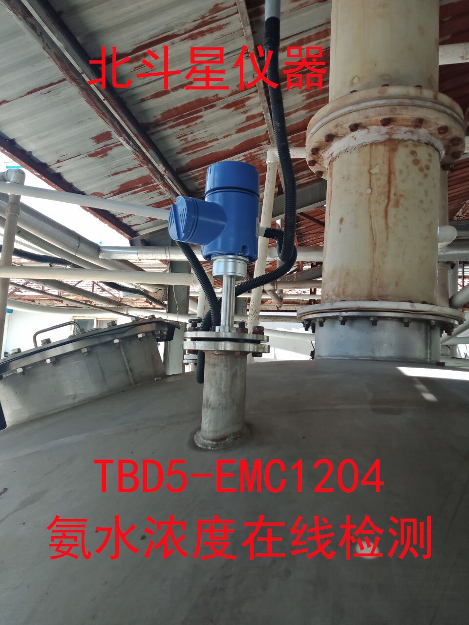 防爆行氨水浓度计的图片