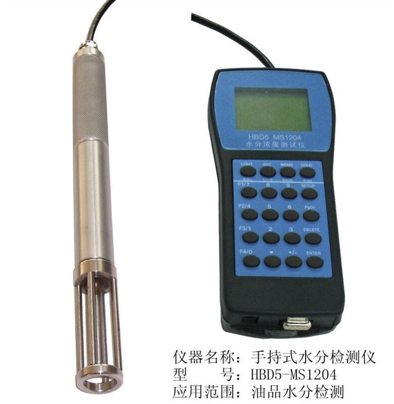 便携式快速原油含水率分析仪的图片