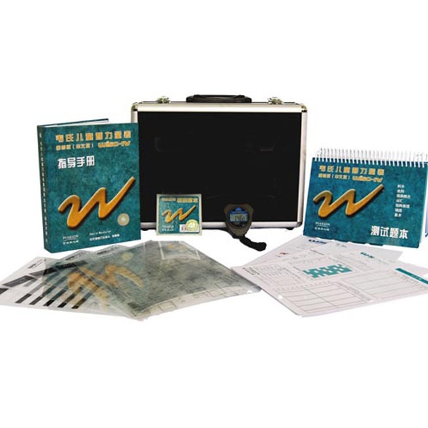 韦氏幼儿智力量表智力筛查的图片