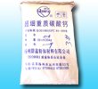 (胶粘剂)超细活性碳酸钙的图片