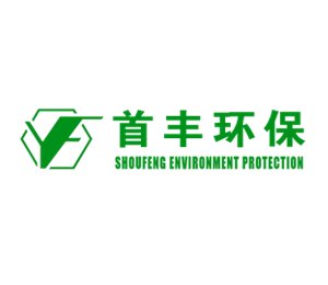 气力输送成套设备优质供应商——昆山首丰环保设备有限公司入驻粉享通