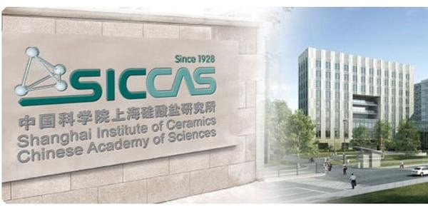 高性能陶瓷和超微结构国家重点实验室——7个功能陶瓷课题组