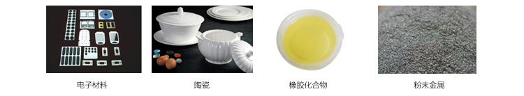 应用实例 应用实例