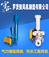 守正(苏州)罗茨鼓风机制造有限公司