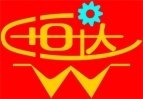 球磨机，浮选机设备供应商——郴州恒达选矿机械厂有限公司入驻粉享通