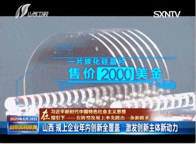 一片“碳化硅”能卖2000美元！全球只有四家？
