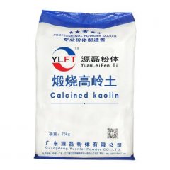 煅烧高岭土(涂料专用)的图片