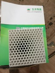 刚玉莫来石蜂窝陶瓷蓄热体 的图片