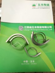 英特洛克斯的图片