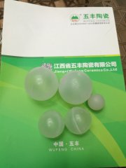 空心浮球的图片