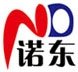 聚氨酯制品厂家——淄博诺东环保科技有限公司入驻粉享通
