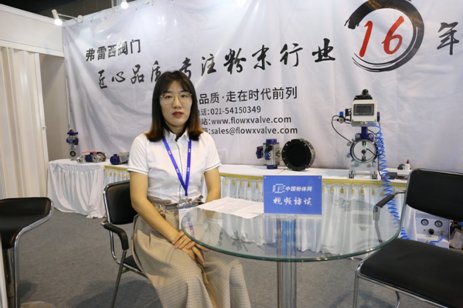 匠心品质，神采焕“阀”——访弗雷西阀门科技（上海）有限公司销售经理汤娇珑