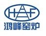 非标电炉生产商——咸阳鸿峰窑炉设备有限公司入驻粉享通