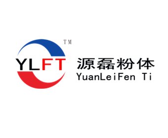 硫酸钡，滑石粉，碳酸钙，硅微粉材料供应商——广东源磊粉体有限公司入驻粉享通