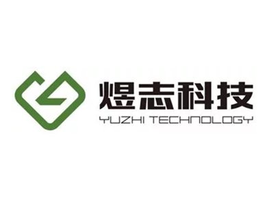 新材料烧结设备供应商——上海煜志科技有限公司入驻粉享通
