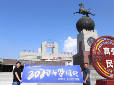 强强联合，推动中国石英产业高质量发展