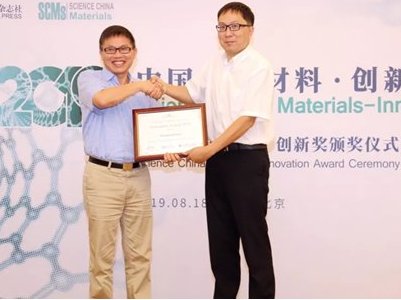 纳米材料界的“神雕侠侣”：段镶锋与黄昱