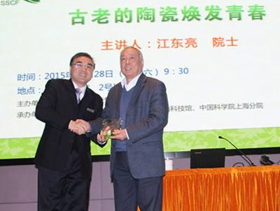 江东亮：开启“陶瓷”新时代 
