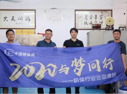 To be or not to be！广东石英产业转型升级迫在眉睫