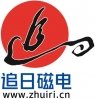 高纯砂磁选提纯设备供应商：潍坊追日磁电科技有限公司作为参展单位亮相2020全国石英大会！