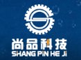 旋流器设备供应商：威海尚品机械设备科技作为参展单位亮相2020全国石英大会！