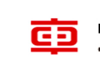 中车青岛四方车辆与您相约新型陶瓷技术论坛