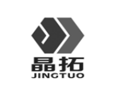 新疆能源（集团）晶拓与您相约新型陶瓷技术论坛