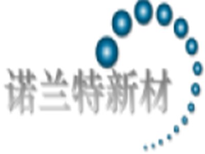 诺兰特新材与您相约新型陶瓷技术论坛