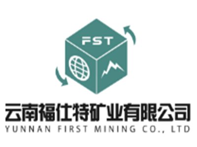 云南福仕特与您相约2020第四届全国石英大会