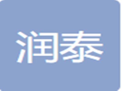 连云港润泰与您相约2020第四届全国石英大会